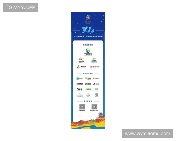 “抱不动”的参赛包又又又来了!2026星星故乡·宁夏沙坡头半程马拉松报名开启!_中卫_赛事_赛道